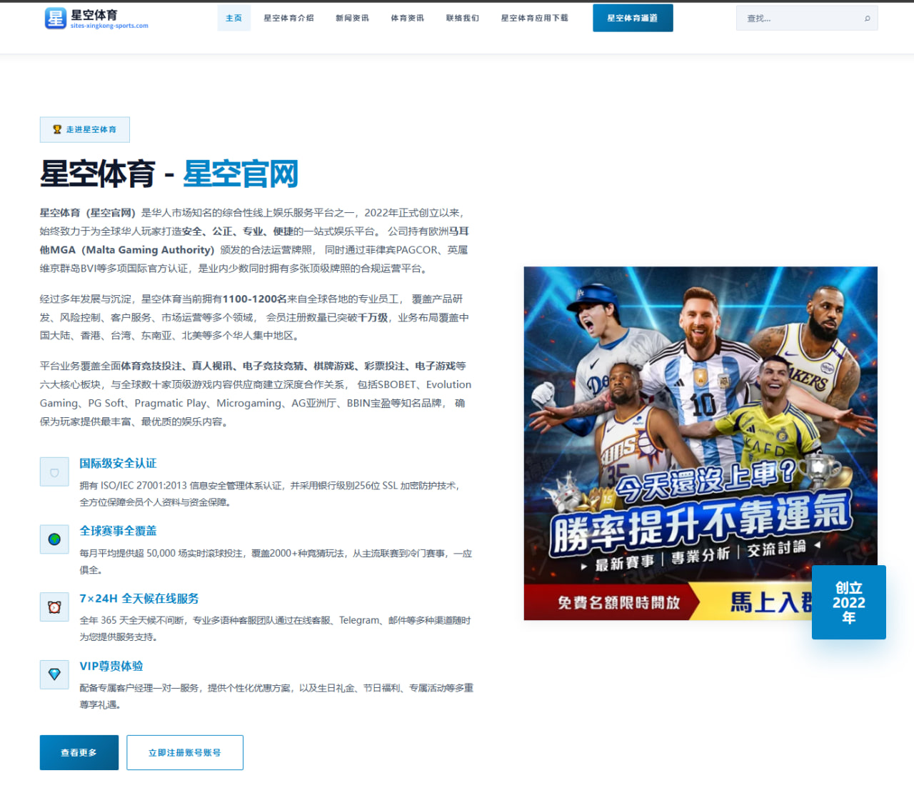 无畏契约全球冠军赛：EDG战术体系遭遇欧美强敌挑战