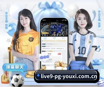 pg游戏官网入口的故事 - 体育资讯内容服务
