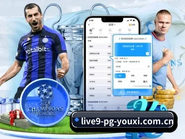 pg游戏官网入口 APP