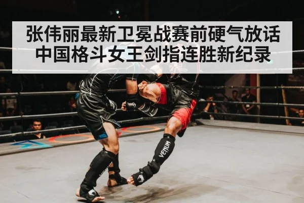 female MMA champion